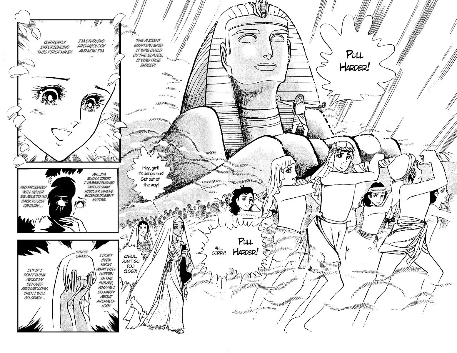 Ouke no Monshou Chapter 5 25